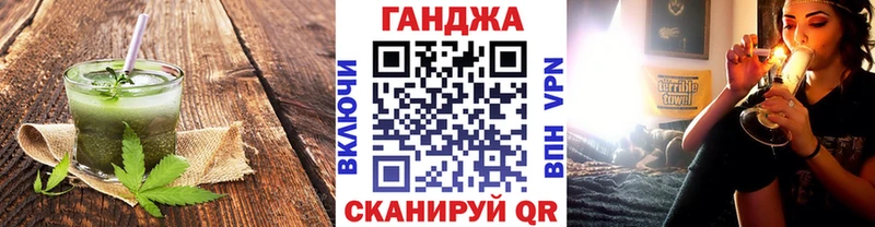 Cannafood марихуана  Купить  Сенгилей 
