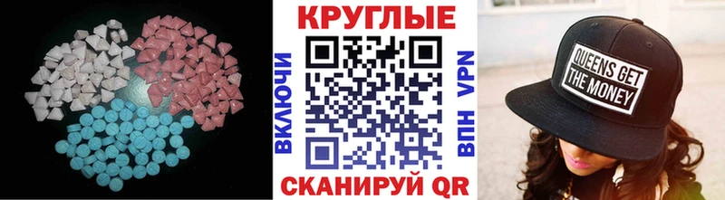Купить где  Сенгилей  Ecstasy 99% 
