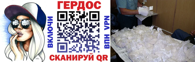 Купить где  Сенгилей  ГЕРОИН гречка 