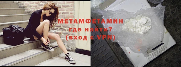 ALPHA PVP Волоколамск