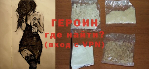 дурь Волосово