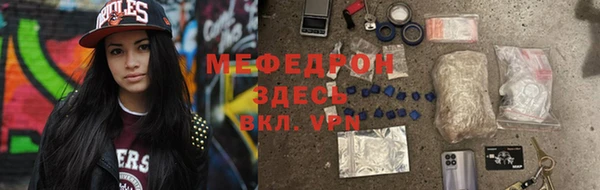 ALPHA PVP Волоколамск