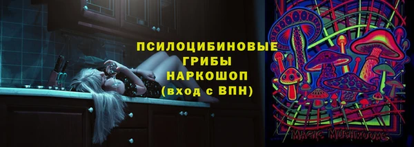 ALPHA PVP Володарск