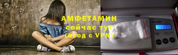 дурь Волосово