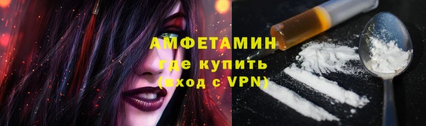 ALPHA PVP Володарск
