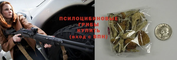 ALPHA PVP Володарск