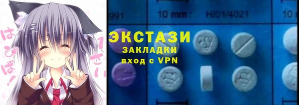 ALPHA PVP Волоколамск