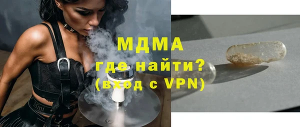 ALPHA PVP Волоколамск