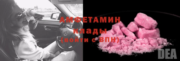 дурь Волосово