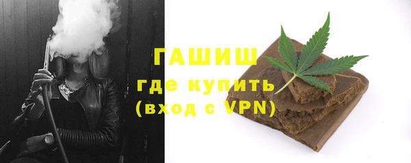 дурь Волосово