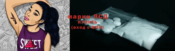 ALPHA PVP Волоколамск
