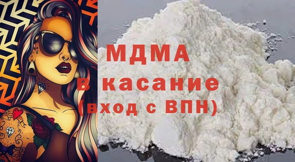 ALPHA PVP Волоколамск