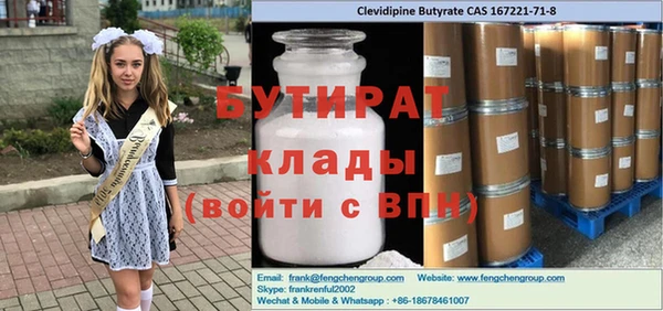дурь Волосово