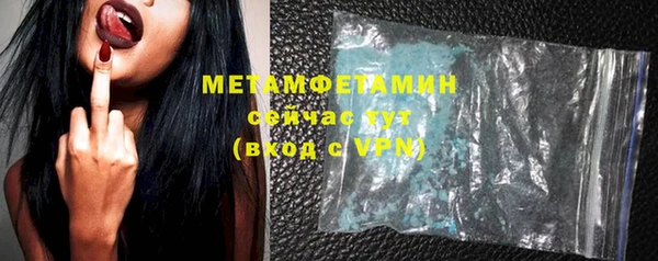 дурь Волосово