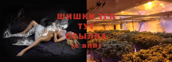 ALPHA PVP Волоколамск