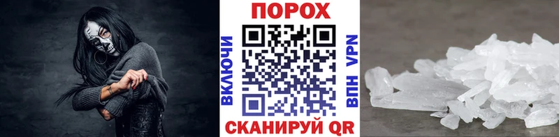 Первитин Декстрометамфетамин 99.9%  Купить  Сенгилей 