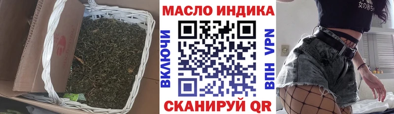 Дистиллят ТГК вейп с тгк  Купить где  Сенгилей 